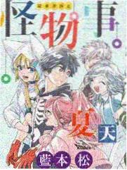 声线实验节目照