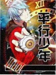 换城七日节目照